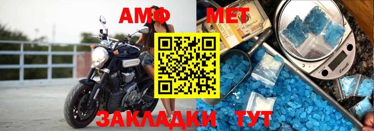 АМФ Premium Краснознаменск