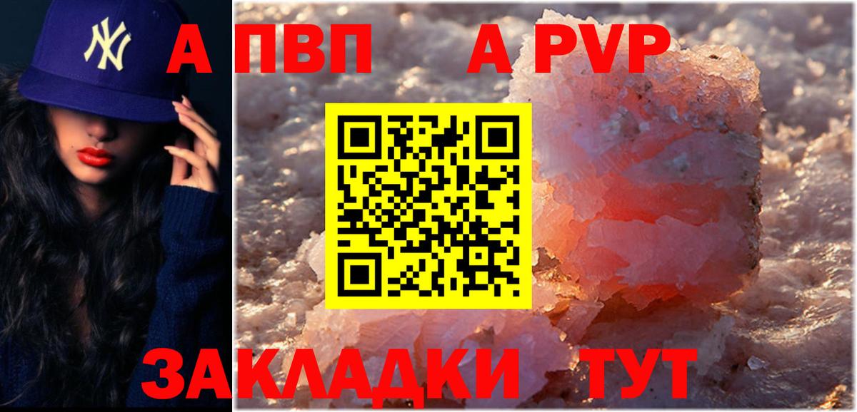 APVP СК КРИС Краснознаменск