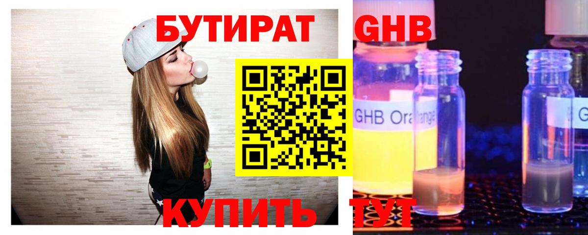 МДМА Краснознаменск