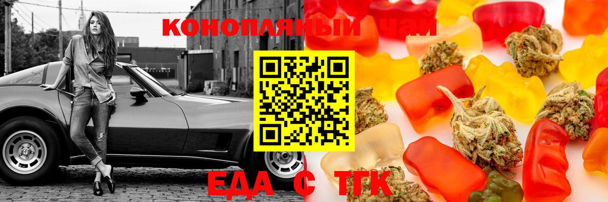 Краснознаменск  Canna-Cookies марихуана  Вход с VPN 