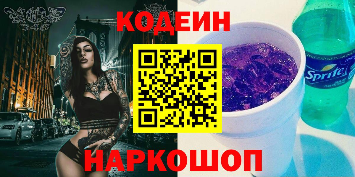 ГАШ  Краснознаменск  Меф МЯУ МЯУ   A-PVP СК   Вход с VPN  Канабис 