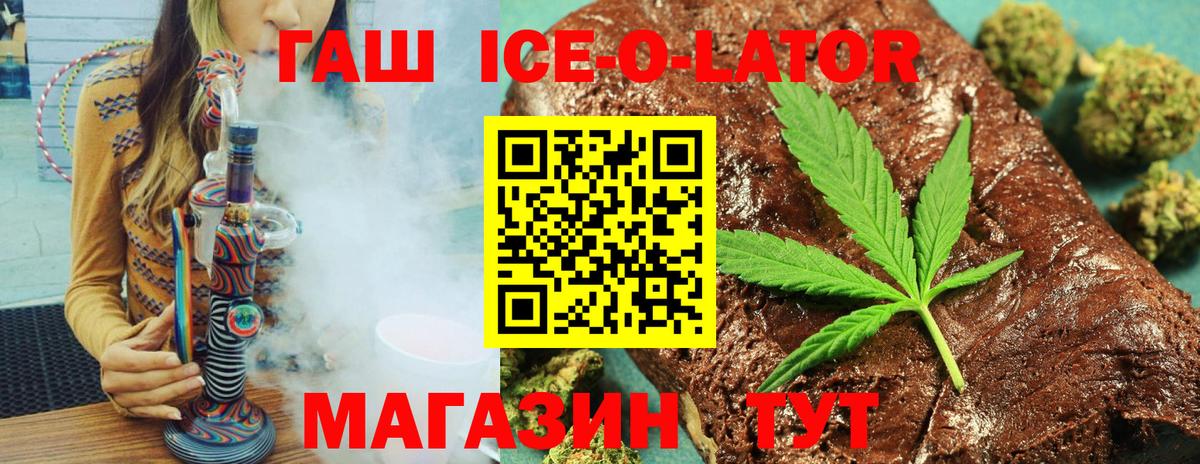 Гашиш VHQ  ГАШИШ 40% ТГК  Вход с VPN  Краснознаменск 