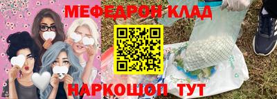 каннабис Комсомольск-на-Амуре