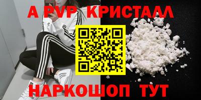 каннабис Комсомольск-на-Амуре