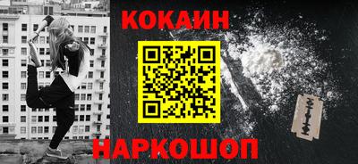 каннабис Комсомольск-на-Амуре