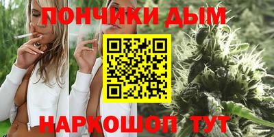 каннабис Комсомольск-на-Амуре