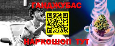 каннабис Комсомольск-на-Амуре