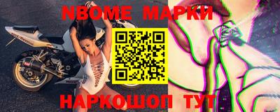 каннабис Комсомольск-на-Амуре