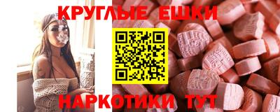 каннабис Комсомольск-на-Амуре