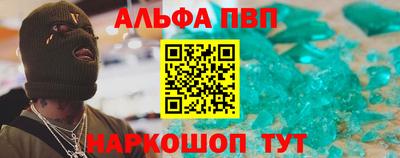 каннабис Комсомольск-на-Амуре