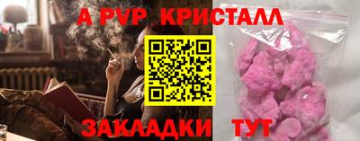 каннабис Комсомольск-на-Амуре
