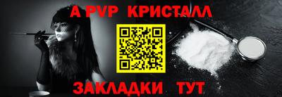 дурь Конаково