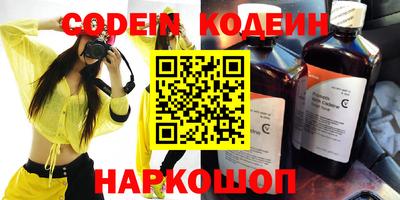 каннабис Комсомольск-на-Амуре