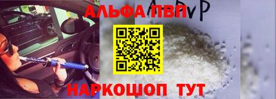 каннабис Комсомольск-на-Амуре