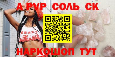 каннабис Комсомольск-на-Амуре