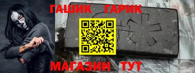 каннабис Комсомольск-на-Амуре