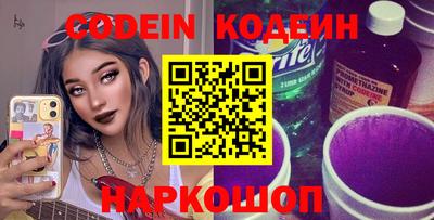 каннабис Комсомольск-на-Амуре