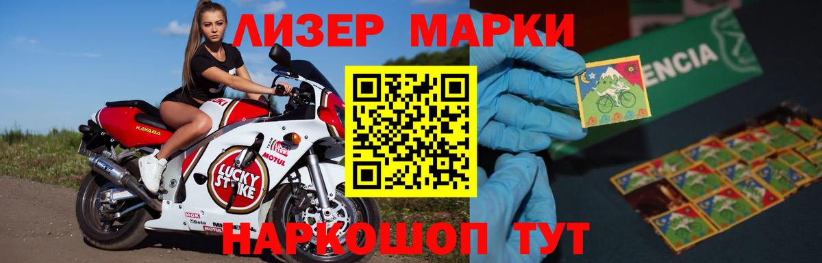 ЛСД экстази кислота  LSD-25 экстази кислота  Краснознаменск  Вход с VPN 