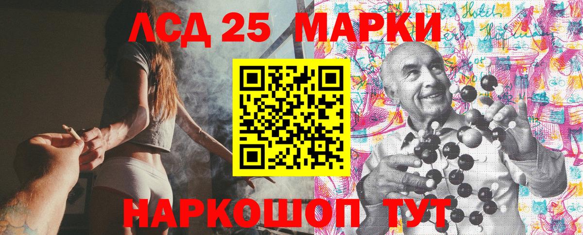 Краснознаменск  Марки NBOMe 1500мкг  Марки NBOMe  Вход с VPN  закладка  Марки NBOMe 1500мкг 