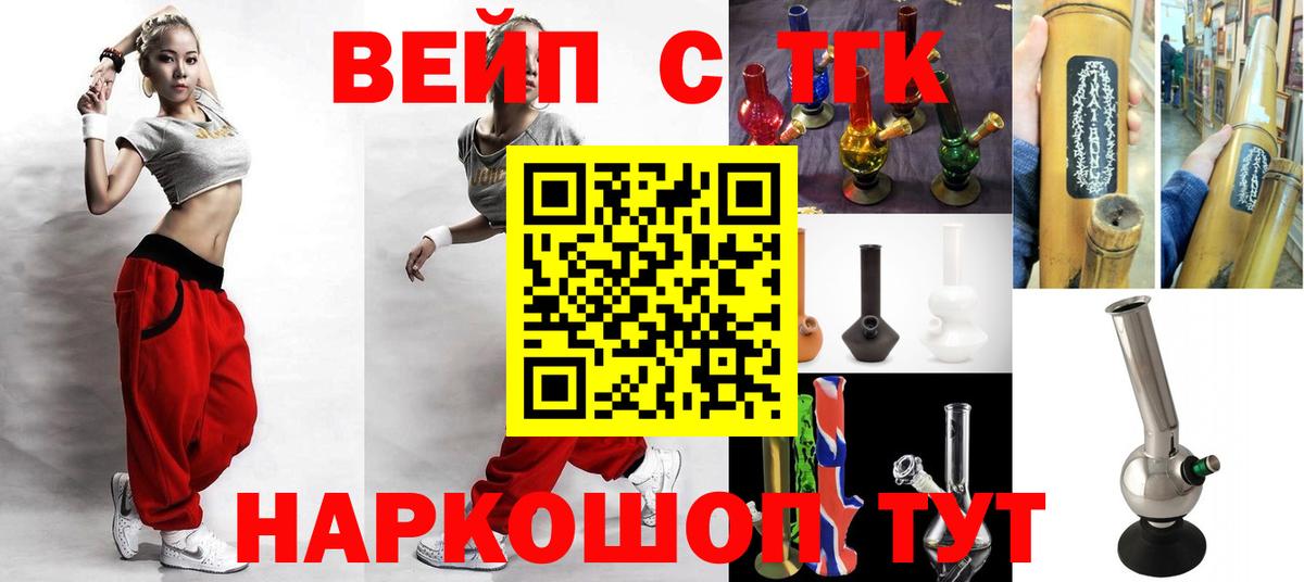 Дистиллят ТГК Wax Краснознаменск