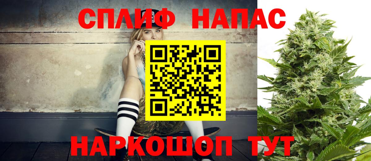 Канабис SATIVA & INDICA Краснознаменск